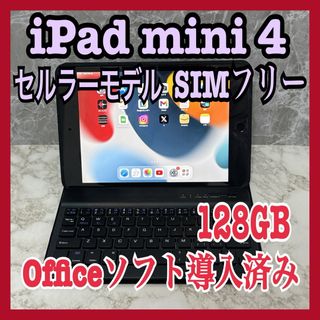 アイパッド(iPad)のiPad mini 4 128GB セルラーモデルOffice導入Apple (タブレット)