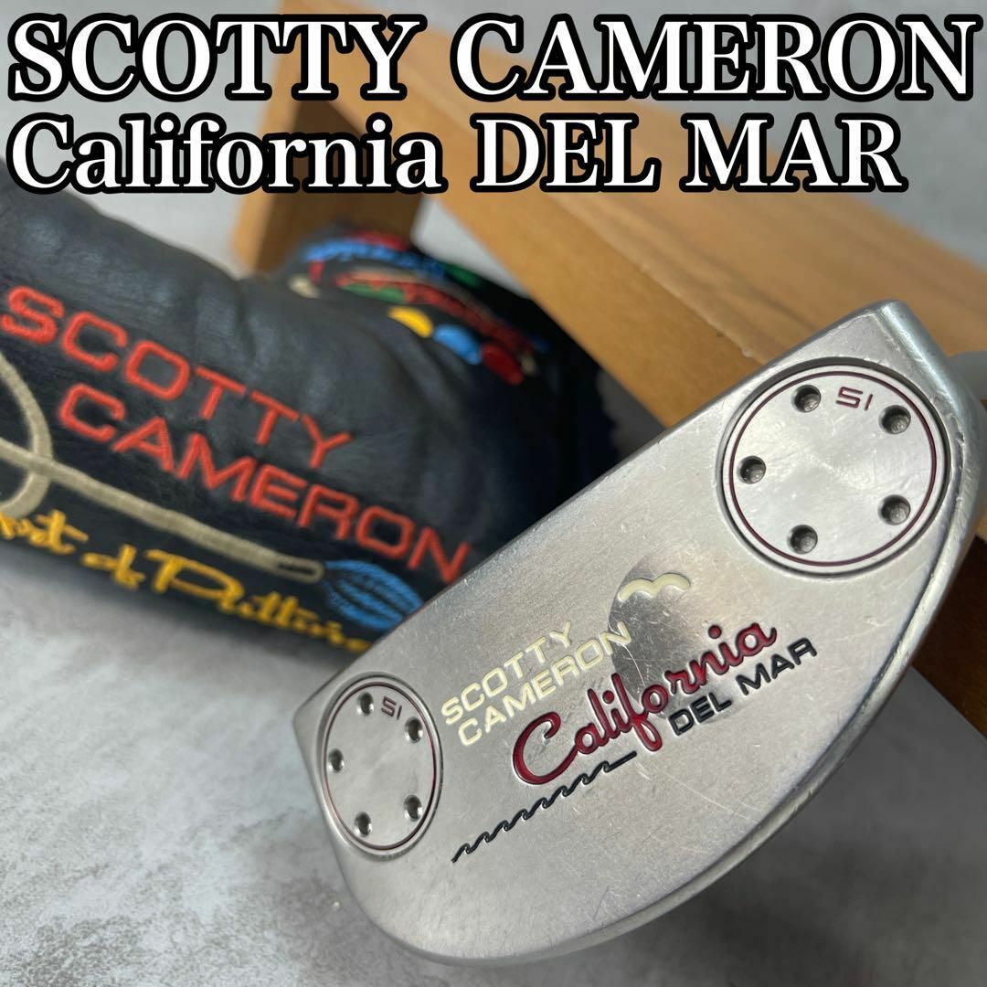 Scotty Cameron(スコッティキャメロン)の人気　スコッティキャメロン　ゴルフパター　カリフォルニア　デルマー　タイトリスト スポーツ/アウトドアのゴルフ(クラブ)の商品写真