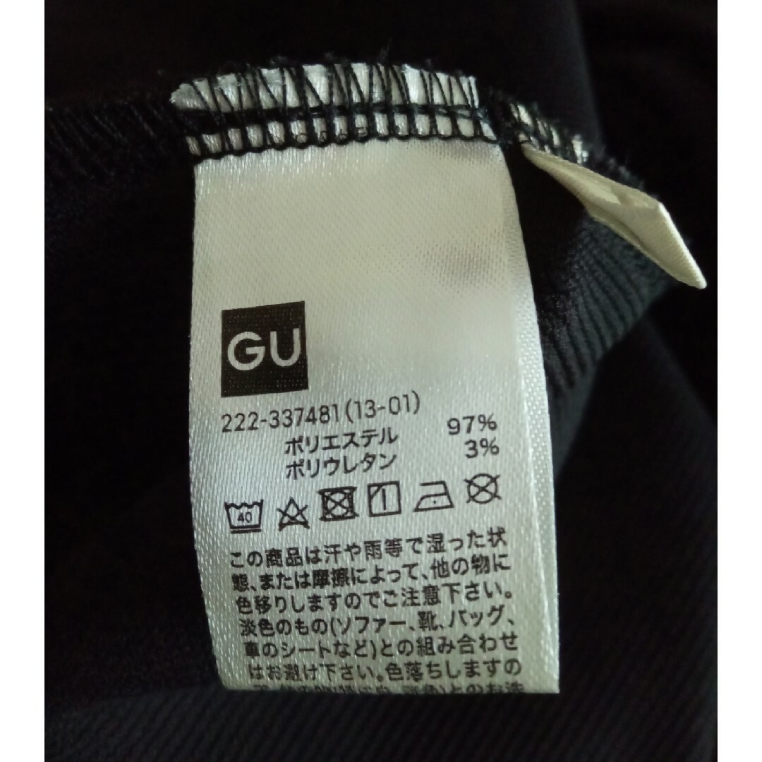 GU(ジーユー)の【美品】スカート レディースのスカート(ロングスカート)の商品写真