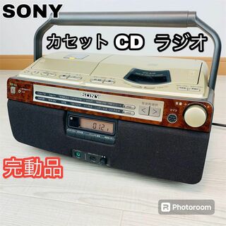 ソニー(SONY)の完動品 SONY ラジカセ レトロ カセット CD ラジオ CFD-A110(ポータブルプレーヤー)
