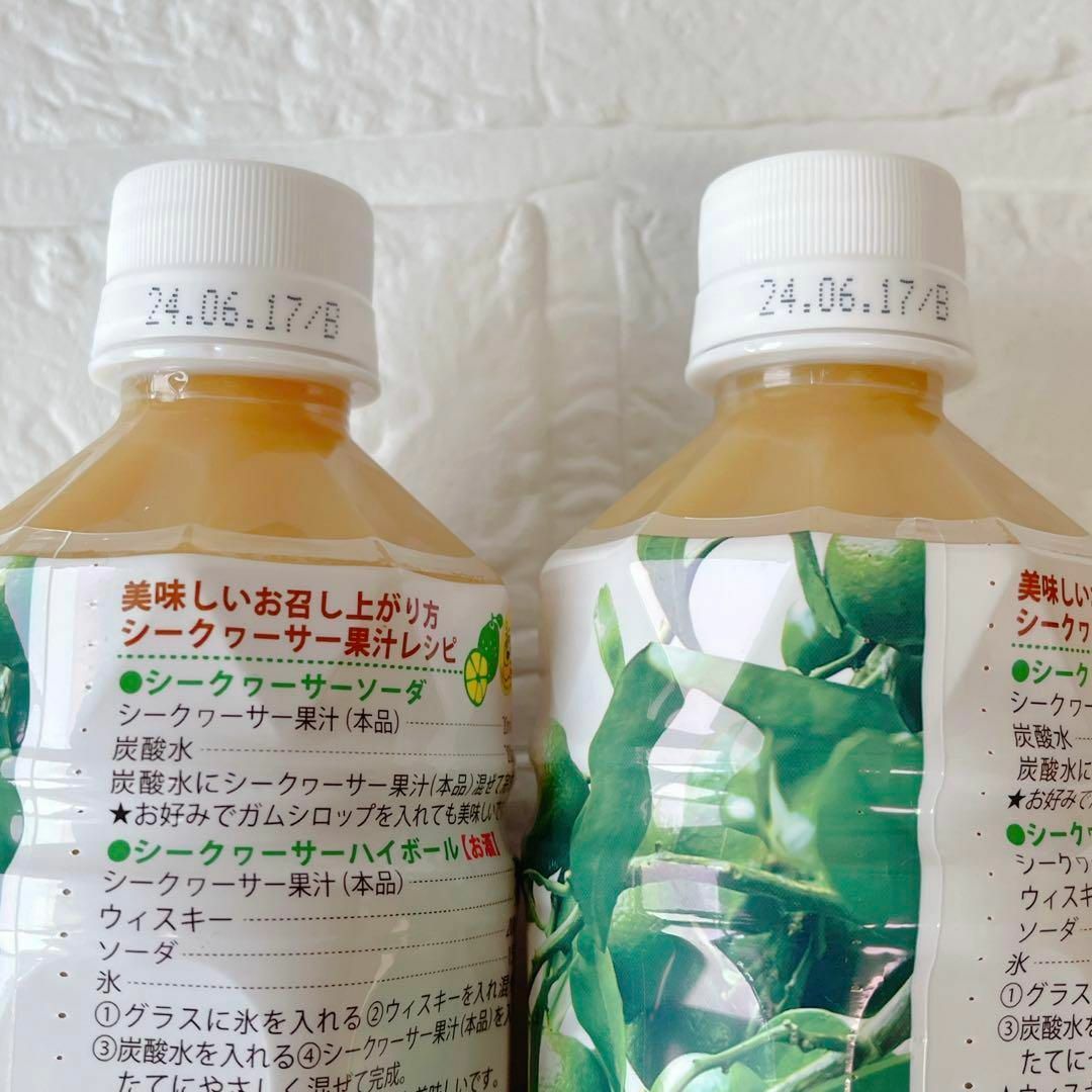シークヮーサージュース 2本セット 果汁100％ 500ml JAおきなわ 食品/飲料/酒の飲料(ソフトドリンク)の商品写真