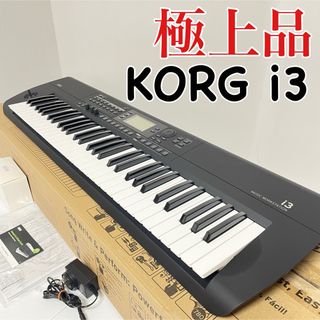 コルグ(KORG)のKORG i3 コルグ シンセサイザー 61鍵盤 完全動作品 多機能 高音質(キーボード/シンセサイザー)