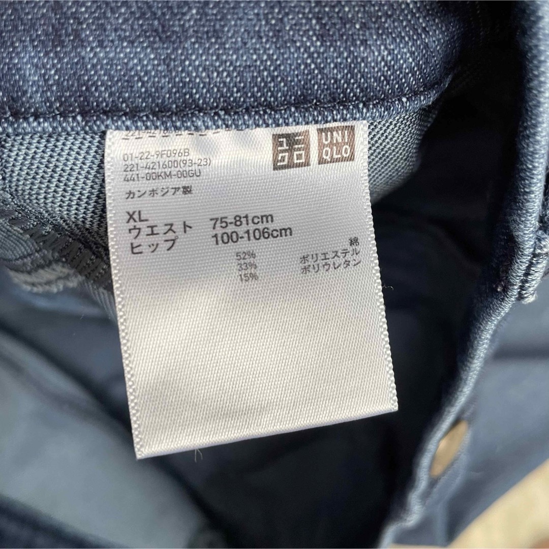 UNIQLO(ユニクロ)のユニクロ　ウエストストレッチデニムレギンスパンツ　XL レギパン レディースのパンツ(デニム/ジーンズ)の商品写真