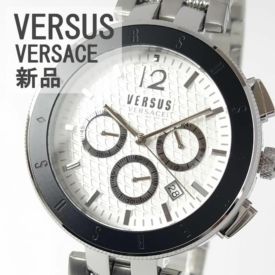 VERSUS(ヴェルサス)のホワイト シルバー ブラック新品VERSUS VERSACE高級モノトーンクロノ メンズの時計(腕時計(アナログ))の商品写真