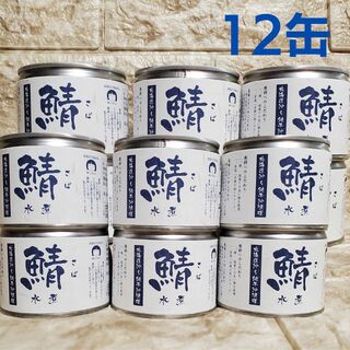 伊藤食品 - 【12缶】 伊藤食品 三陸産 鯖水煮 190g さば さば水煮 国産 化学調