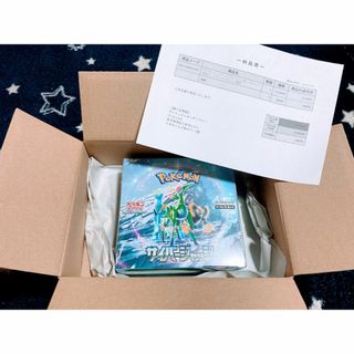 ポケモン(ポケモン)のポケモンカード　サイバージャッジ　未開封　シュリンク付き　1BOX(Box/デッキ/パック)