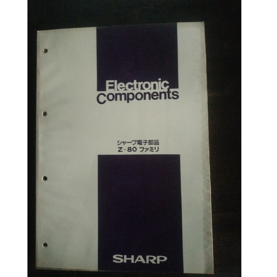 SHARP Z-80　テクニカル　マニュアル　他 エンタメ/ホビーの本(コンピュータ/IT)の商品写真
