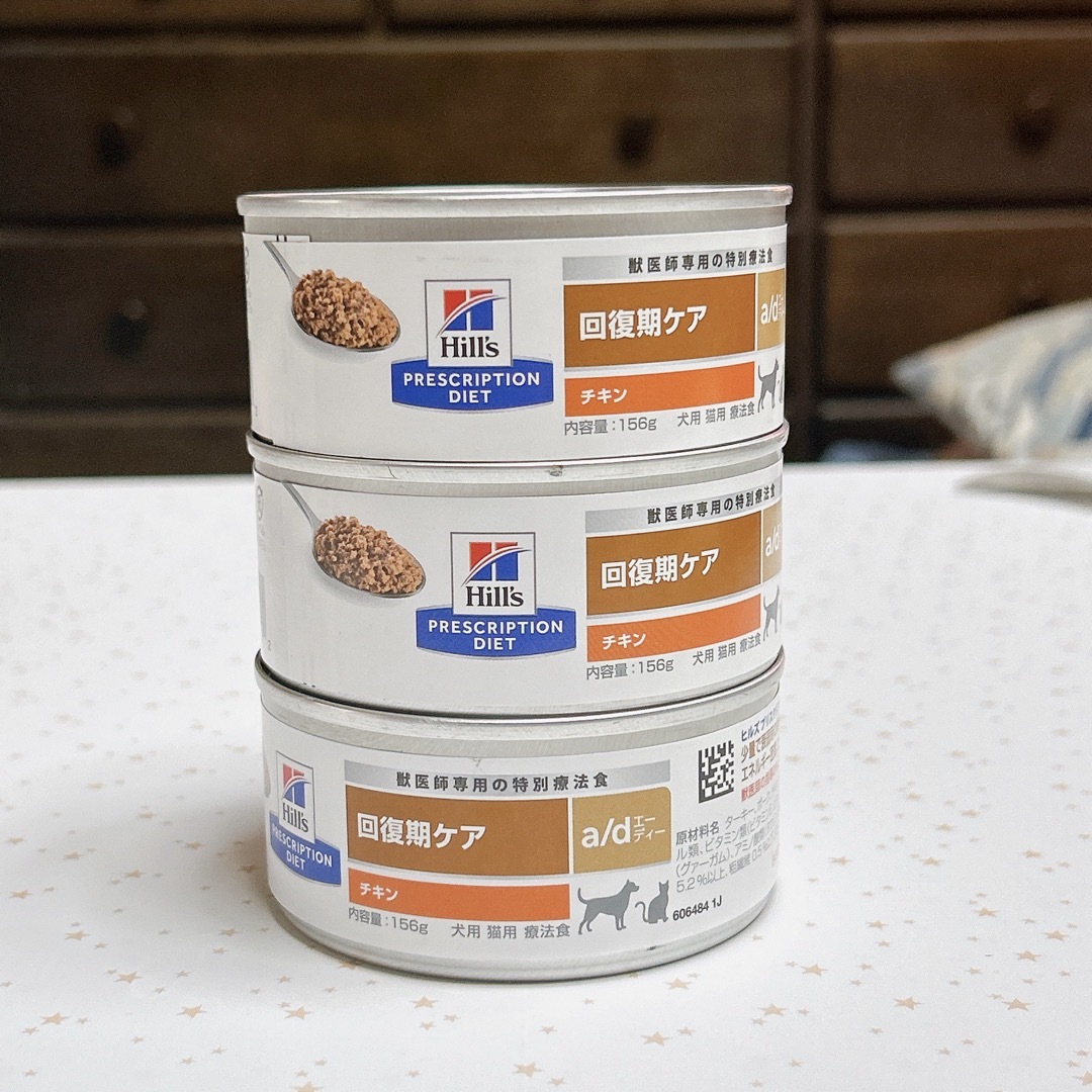 Hill's(ヒルズ)のヒルズ 回復期ケア a/d缶 その他のペット用品(ペットフード)の商品写真