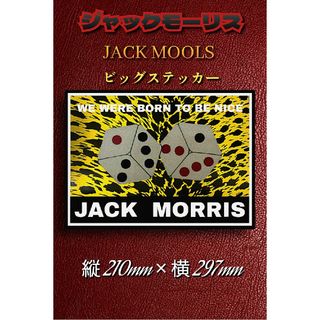 ジャックモーリス / JACK MOOLS【防水・ビッグステッカー】(車外アクセサリ)