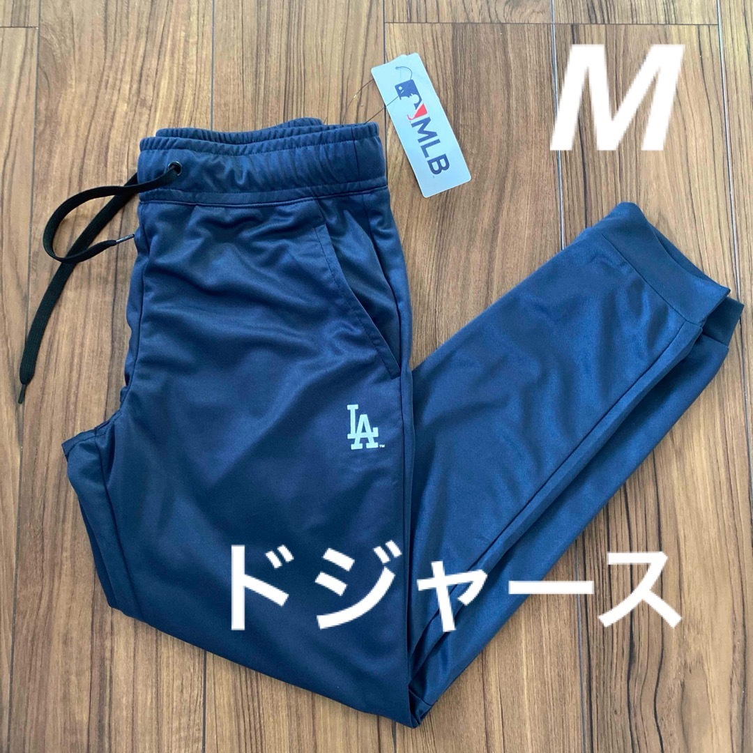 MLB(メジャーリーグベースボール)の新品　メンズ　MLB LA ドジャース　ロングパンツ　Mサイズ　DRY メンズのパンツ(その他)の商品写真