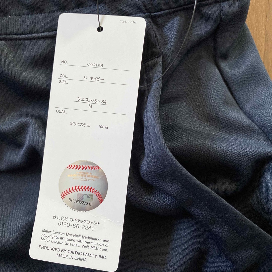 MLB(メジャーリーグベースボール)の新品　メンズ　MLB LA ドジャース　ロングパンツ　Mサイズ　DRY メンズのパンツ(その他)の商品写真