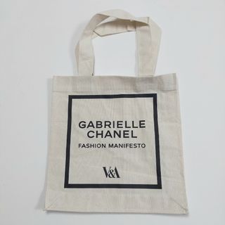 シャネル(CHANEL)のシャネル　V&A美術館　トートバッグ　CHANEL ガブリエル(トートバッグ)