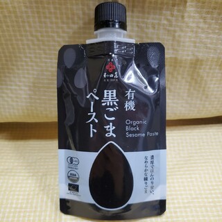 新品 和田萬 有機 JAS認定 黒ごま ペースト 白髪予防 アンチエイジング(練物)