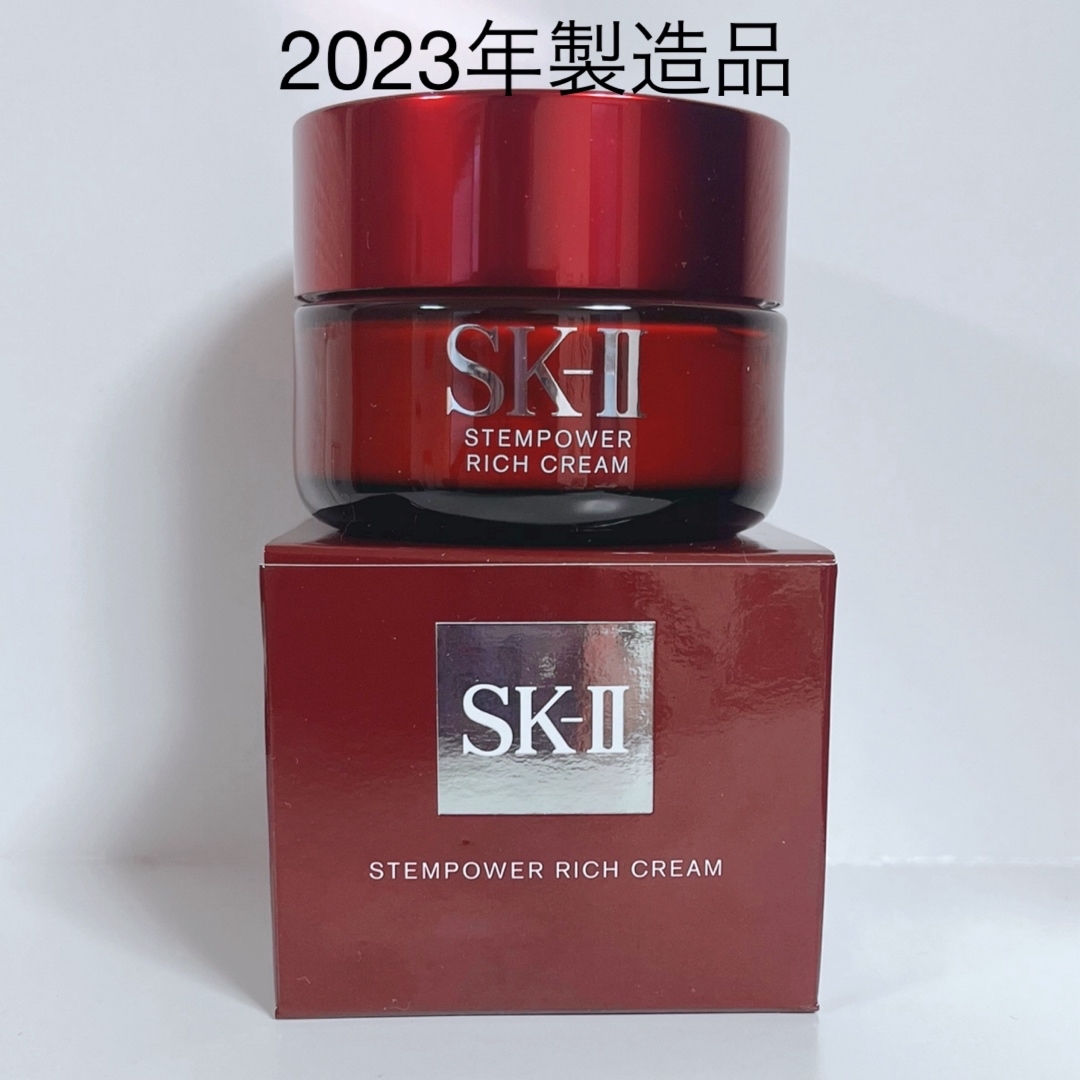 SK-II(エスケーツー)のSK-II ステムパワーリッチクリーム コスメ/美容のスキンケア/基礎化粧品(フェイスクリーム)の商品写真