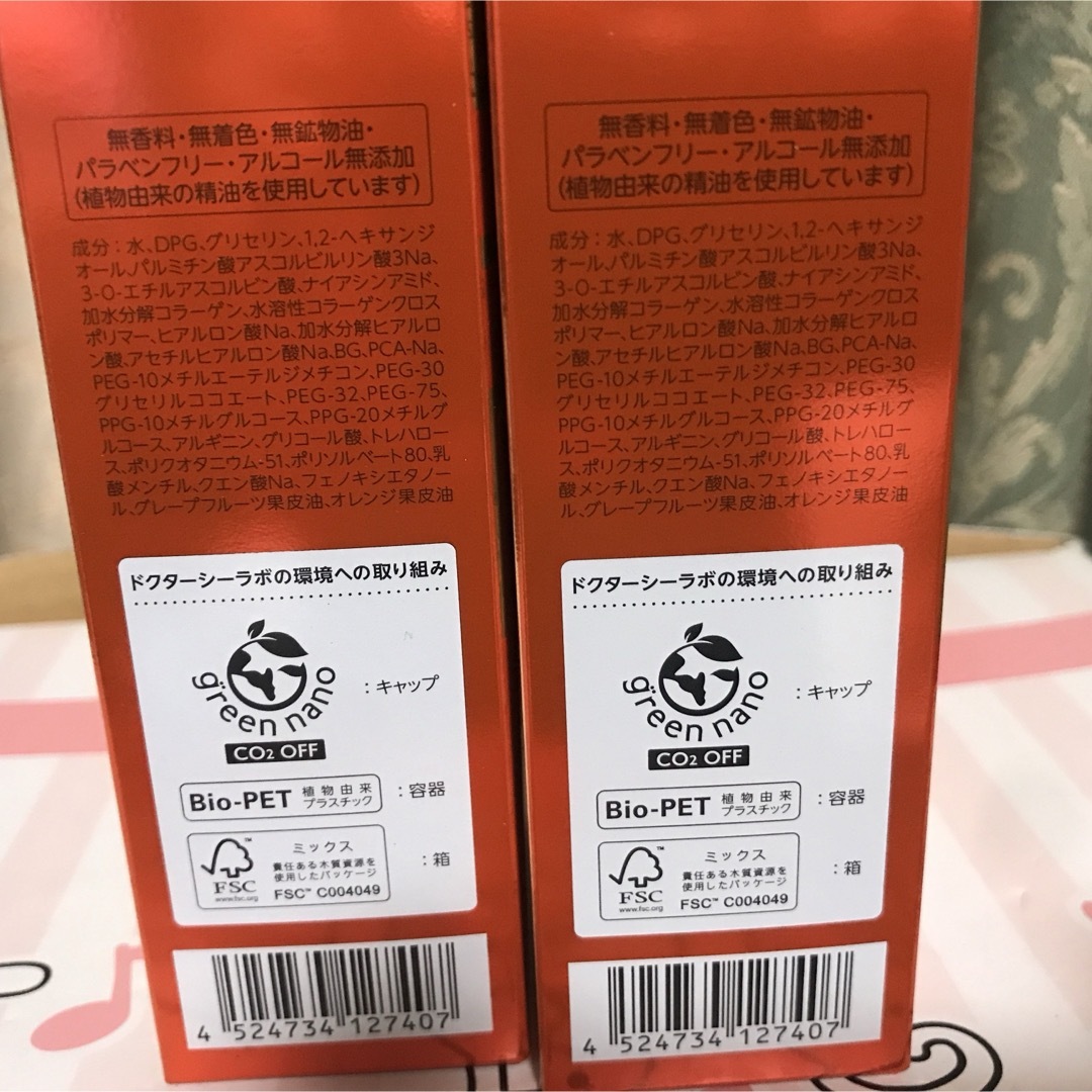 Dr.Ci Labo(ドクターシーラボ)のドクターシーラボ VC100エッセンスローションEX R 100mL 2本セット コスメ/美容のスキンケア/基礎化粧品(化粧水/ローション)の商品写真