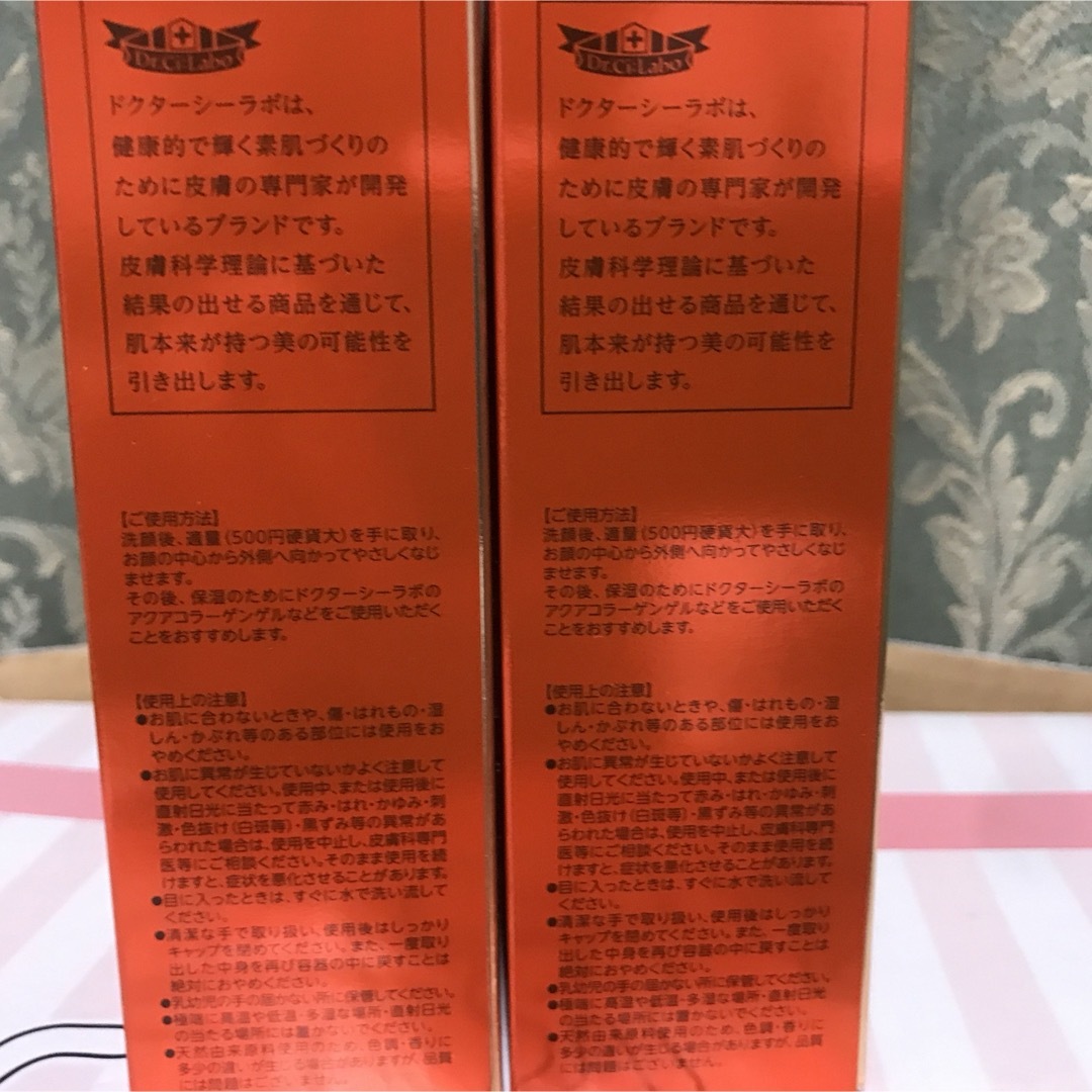 Dr.Ci Labo(ドクターシーラボ)のドクターシーラボ VC100エッセンスローションEX R 100mL 2本セット コスメ/美容のスキンケア/基礎化粧品(化粧水/ローション)の商品写真