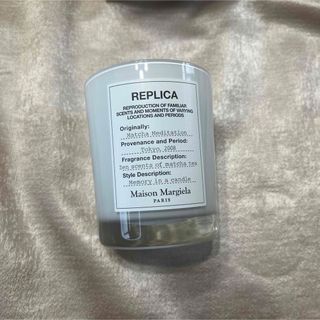 マルタンマルジェラ(Maison Martin Margiela)のMargielaマルジェラレプリカキャンドルマッチャメディテーション(アロマ/キャンドル)