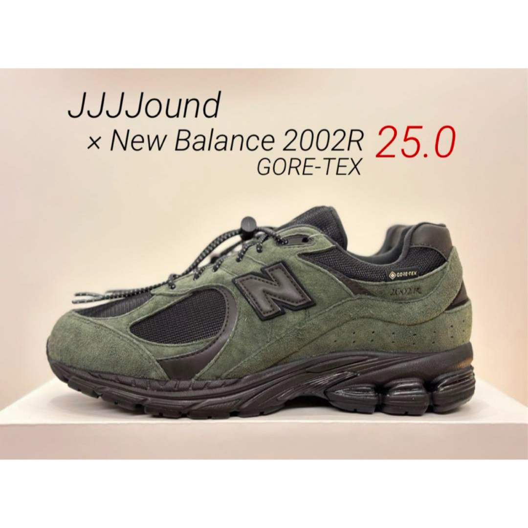 New Balance(ニューバランス)のJJJJound × New Balance 2002R 25.0㎝ ジョウンド メンズの靴/シューズ(スニーカー)の商品写真