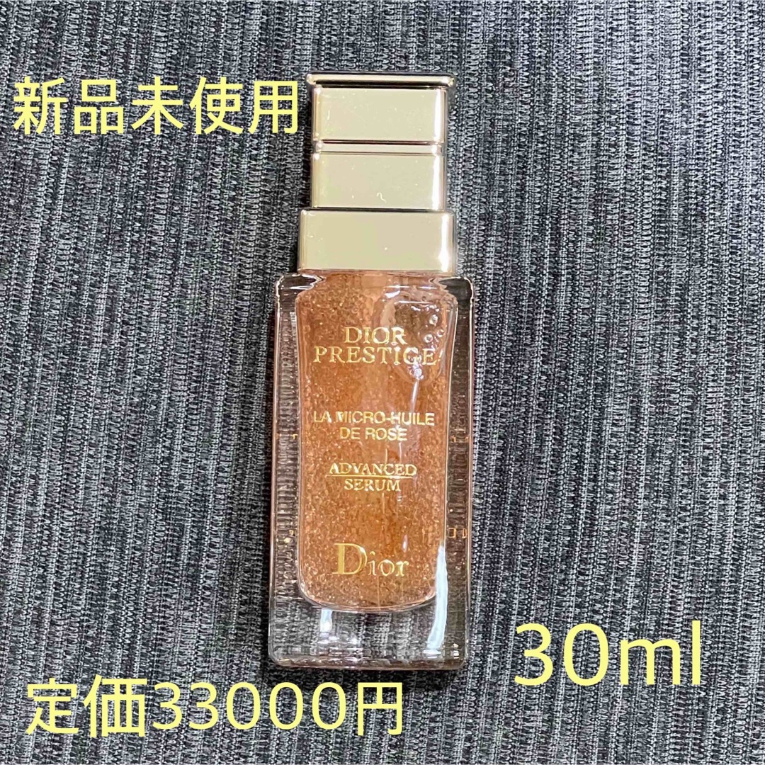 Dior(ディオール)のプレステージマイクロユイルドローズ セラム ＜美容液） 30mL コスメ/美容のスキンケア/基礎化粧品(美容液)の商品写真