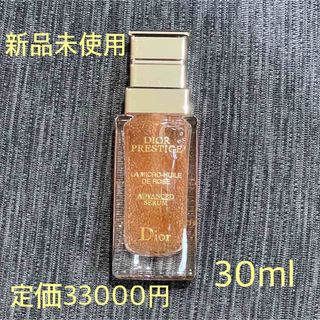 ディオール(Dior)のプレステージマイクロユイルドローズ セラム ＜美容液） 30mL(美容液)