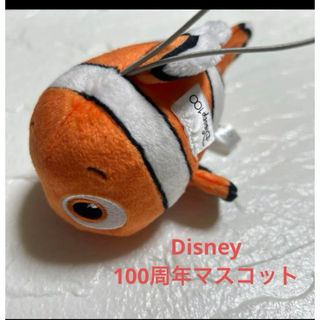 ディズニー(Disney)のディズニー 100周年 マスコット ぬいぐるみ ニモ(ぬいぐるみ)