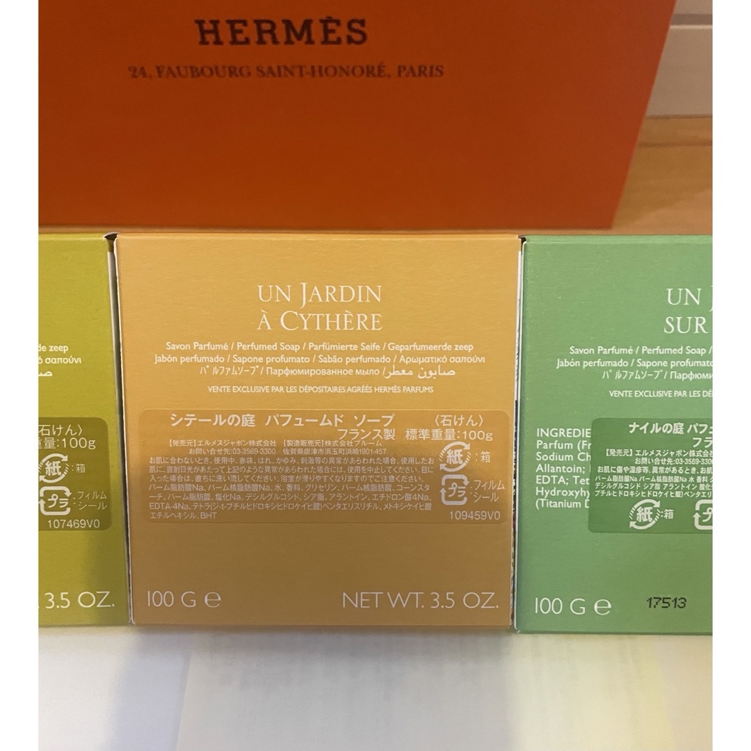 Hermes(エルメス)の新品　HERMES♥石けん3セット コスメ/美容のボディケア(ボディソープ/石鹸)の商品写真