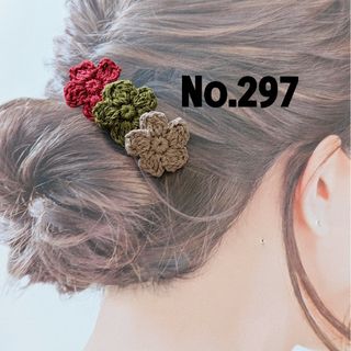 297 お花3連バレッタ(ヘアアクセサリー)