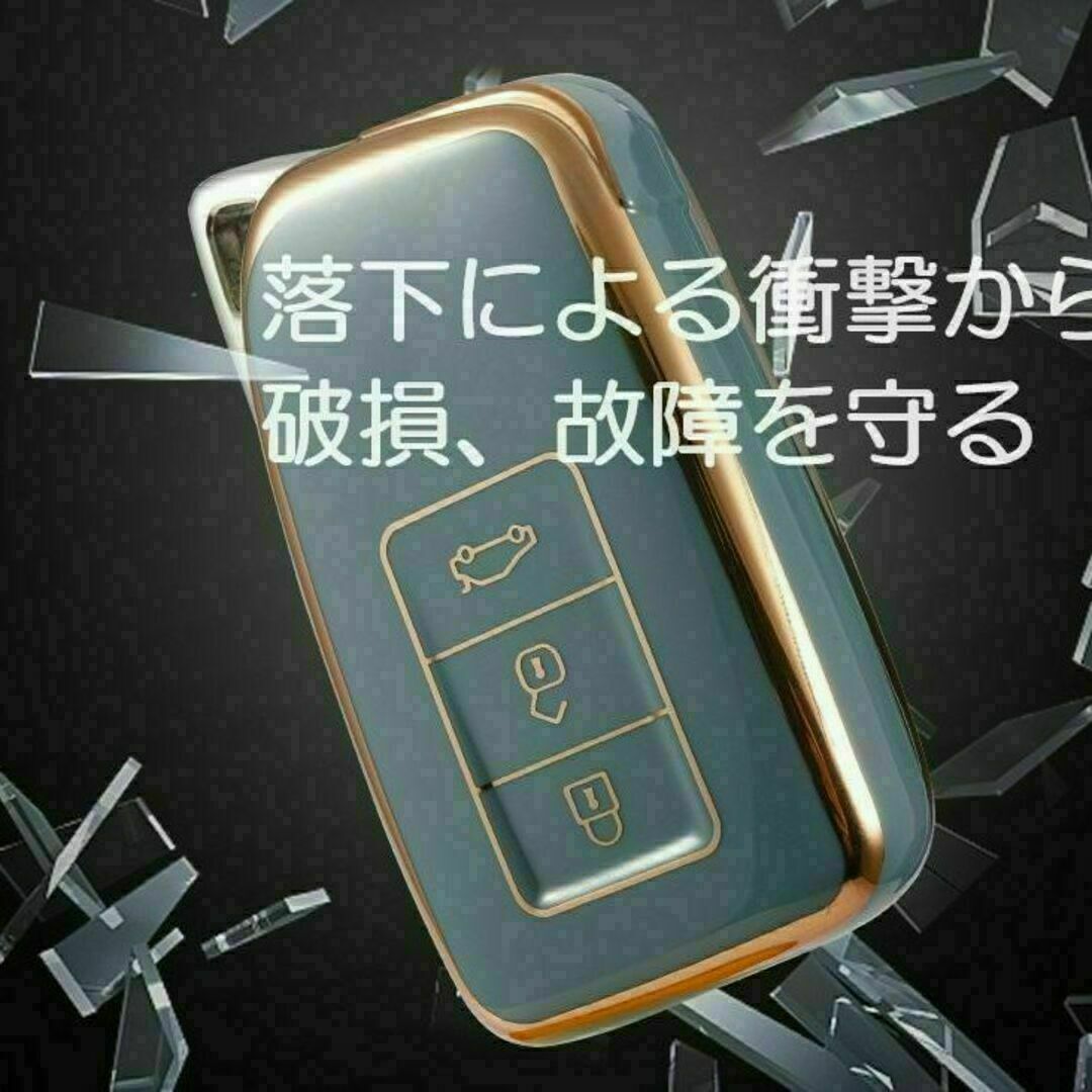 トヨタ(トヨタ)の★キーホルダー付★レクサス用 　キーカバー★ホワイト（シルバー）３ボタン★Ｂ 自動車/バイクの自動車(車内アクセサリ)の商品写真