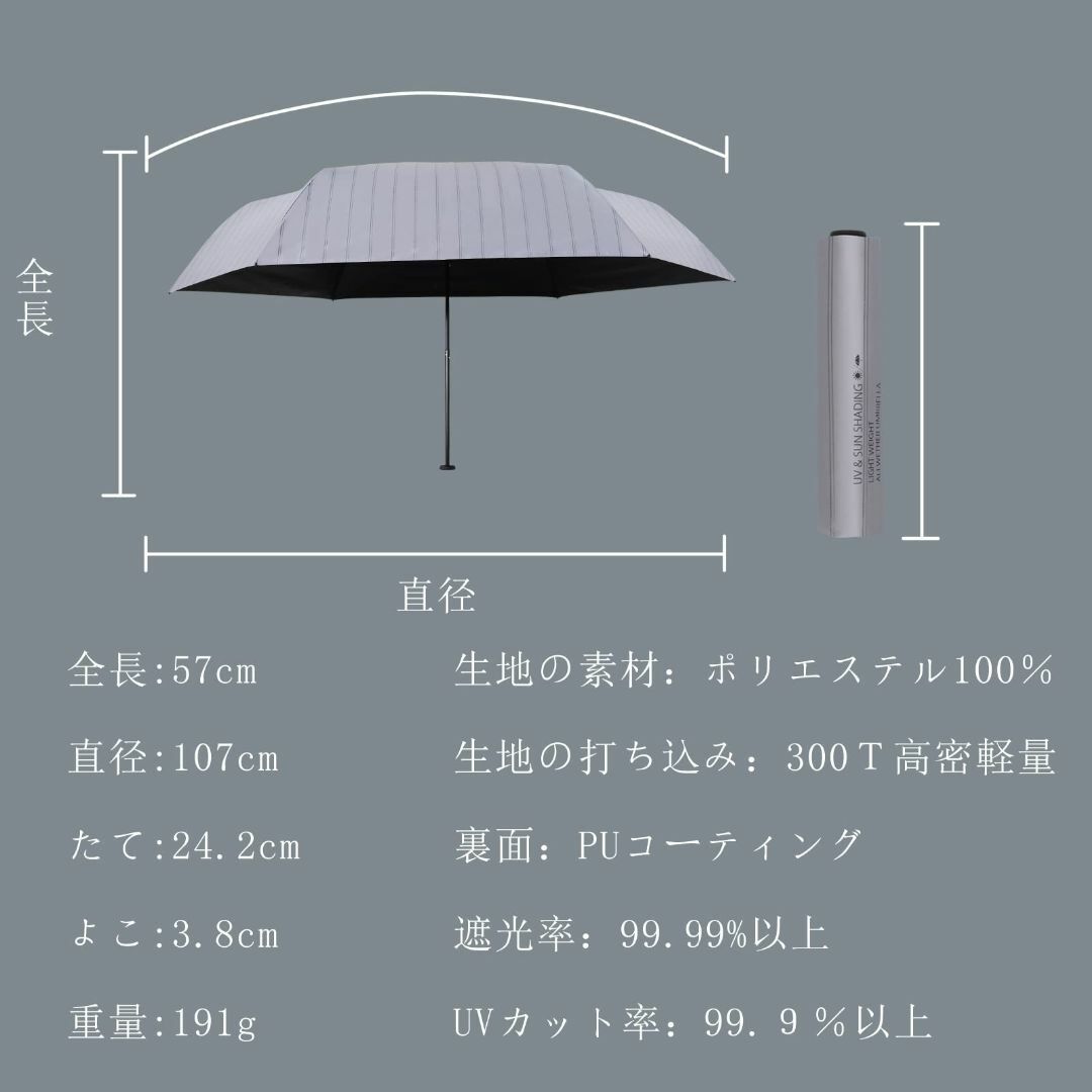 【色: グレー-2】折り畳み日傘 大きめ 超軽量189g 晴雨兼用 99.9％以 レディースのファッション小物(その他)の商品写真