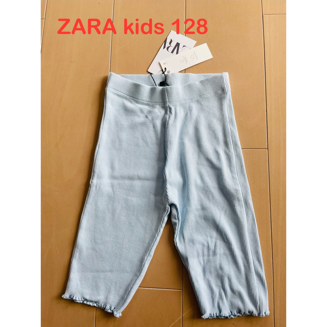 ZARA KIDS(ザラキッズ)のZARA kids ハーフレギンス水色　128cm 新品未使用 キッズ/ベビー/マタニティのキッズ服女の子用(90cm~)(パンツ/スパッツ)の商品写真