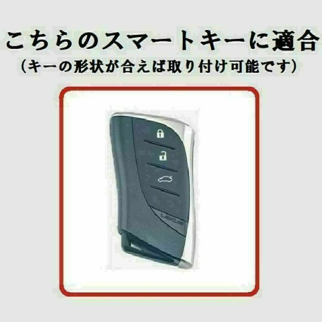 トヨタ(トヨタ)の★キーホルダー付★レクサス用 キーケース カバー★ホワイト（シルバー）３ボタン 自動車/バイクの自動車(車内アクセサリ)の商品写真