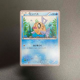 ポケモン(ポケモン)のポケモンカード　ヒンバス❶  XY2(シングルカード)