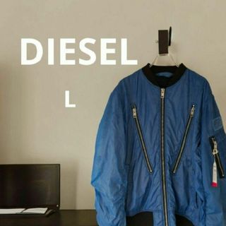 DIESEL　ナイロンジャケット　フライトボンバーMA-1タイプ　ブルーLサイズ