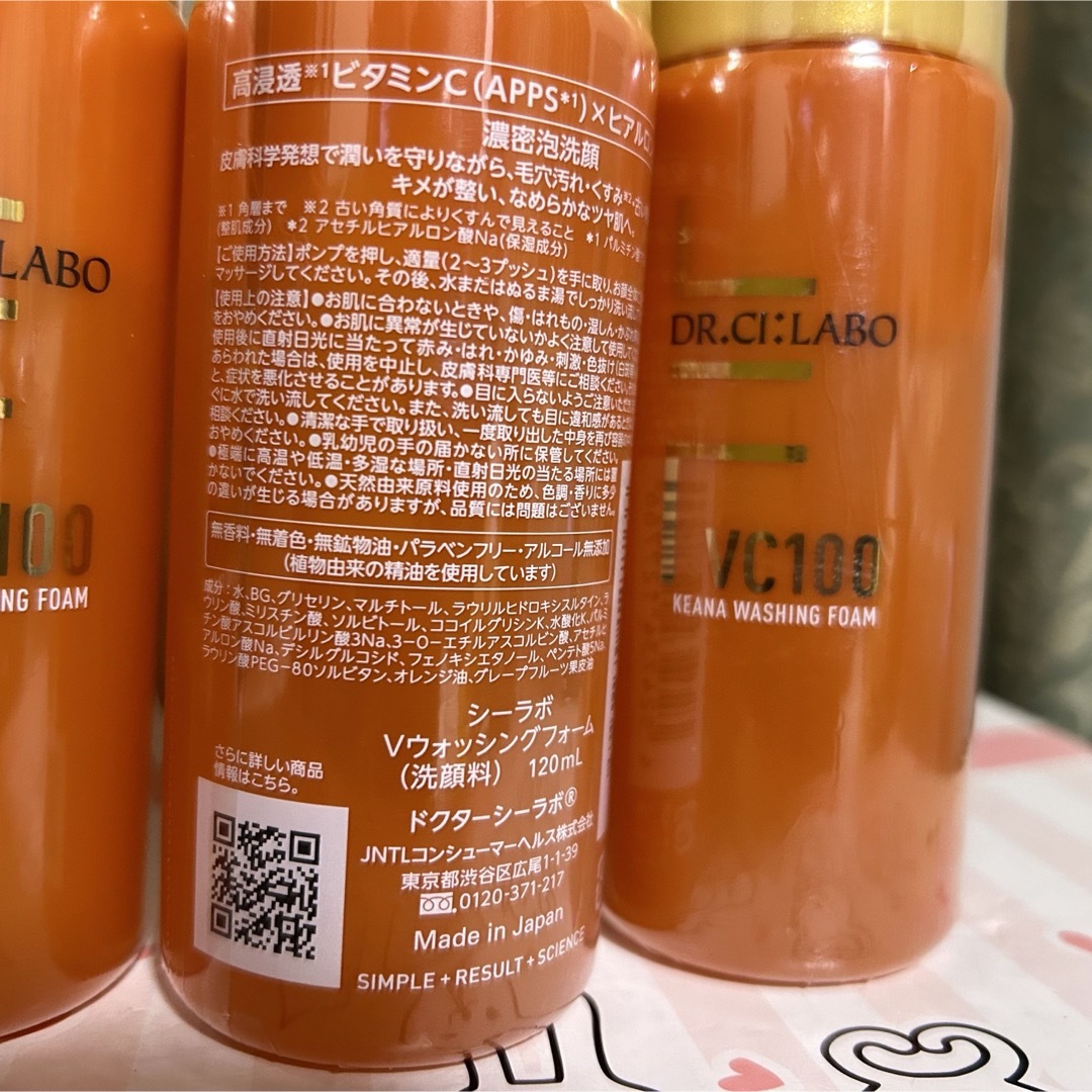 Dr.Ci Labo(ドクターシーラボ)のVC100 KEANAウォッシングフォーム 120mL 3本セット 新品未開封 コスメ/美容のスキンケア/基礎化粧品(洗顔料)の商品写真