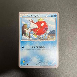 ポケモン(ポケモン)のポケモンカード　コイキング❶  XY7(シングルカード)