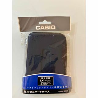 CASIO - CASIO カシオ 電子辞書ケース セミハードケース ネイビー チャック 