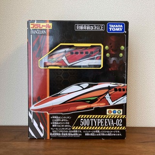 タカラトミー(Takara Tomy)のプラレール　エヴァンゲリオン 500TYPE EVA-02 新品・未使用・未開封(鉄道模型)
