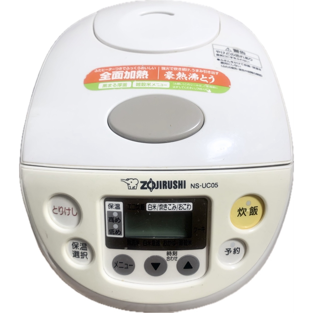 【本日限定価格】ZOJIRUSHI 象印 炊飯器 3合炊き NS-UC05 スマホ/家電/カメラの調理家電(炊飯器)の商品写真