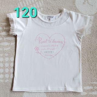 120　白　デザインシャツ(Tシャツ/カットソー)