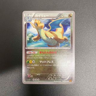 ポケモン(ポケモン)のポケモンカード　カイリュー❶   XY6(シングルカード)