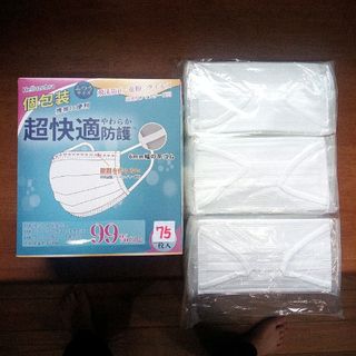 マスク　使い捨てマスク 99%予防　不織布　普通サイズ　75枚　個包装　バラ売り(防災関連グッズ)