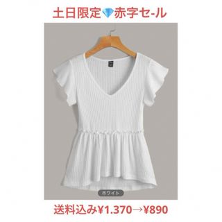 SHEIN♡バタフライスリーブ ワッフルニット ペフラムトップス(W)(Tシャツ(半袖/袖なし))