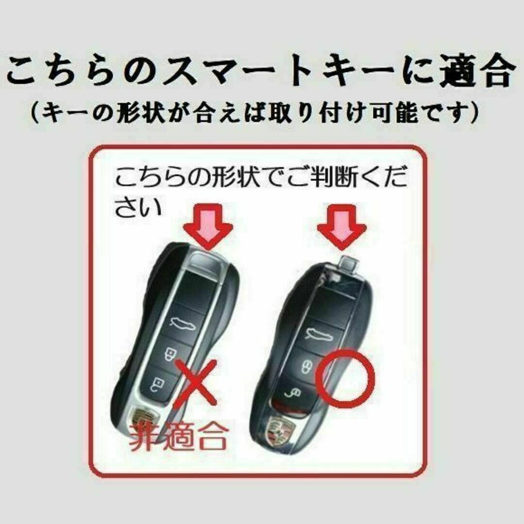 Porsche(ポルシェ)の★送料無料★ポルシェ★キーケース キーカバー★ブラック３ボタン★Ｂタイプ 自動車/バイクの自動車(車内アクセサリ)の商品写真