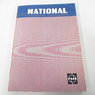 ▲01)【同梱不可】1965年度 ナショナル電子部品総合カタログ/昭和39年/松下電器産業株式会社/A(趣味/スポーツ/実用)