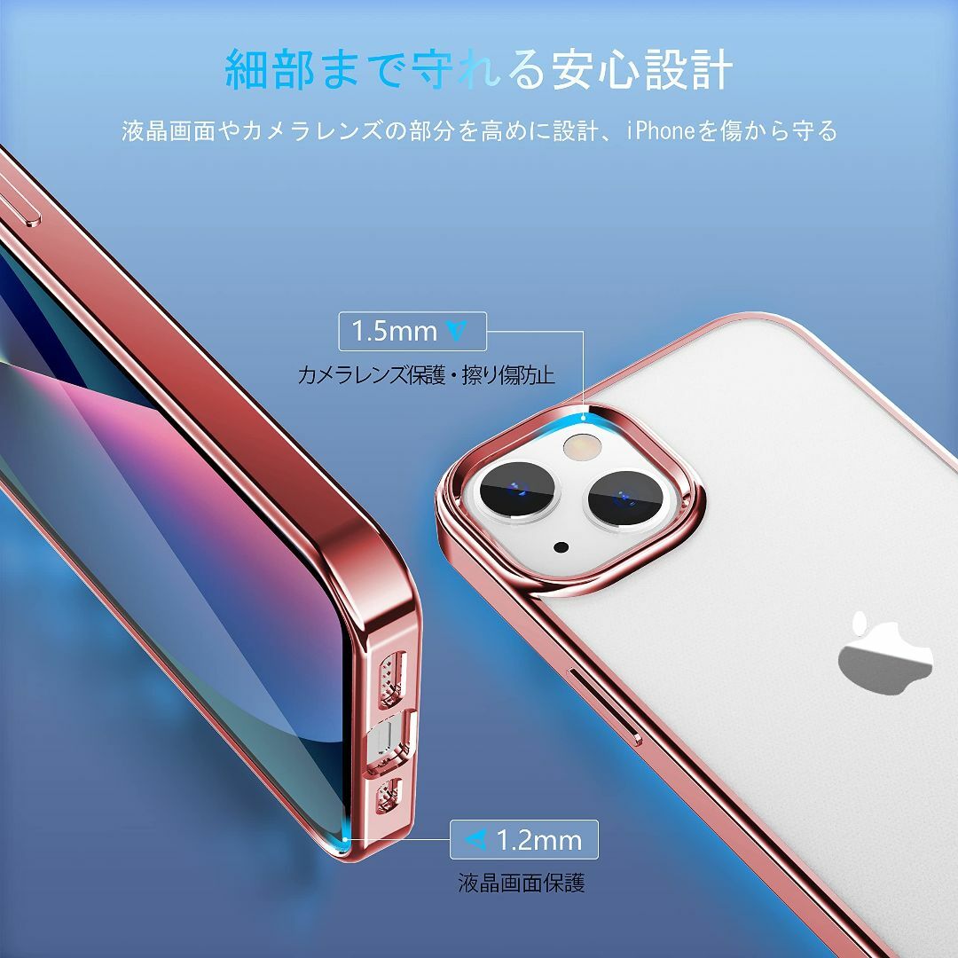 【色:ローズゴールド】ORANGA iPhone13 / iPhone14 用  スマホ/家電/カメラのスマホアクセサリー(その他)の商品写真