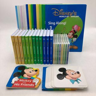 Disney - 2018年 シングアロング　新子役DVD　ディズニー英語システム　401826