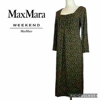 Weekend Max Mara - 【美品】マックスマーラウィークエンドライン★レオパード柄ワンピース★Lサイズ