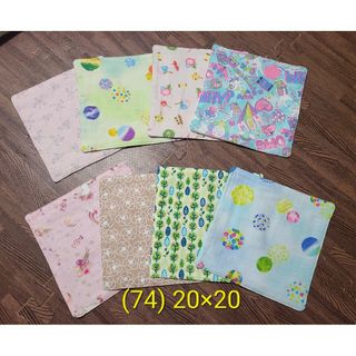 (74)ハンドメイド ガーゼハンカチ 20×20 8枚(ハンカチ/バンダナ)