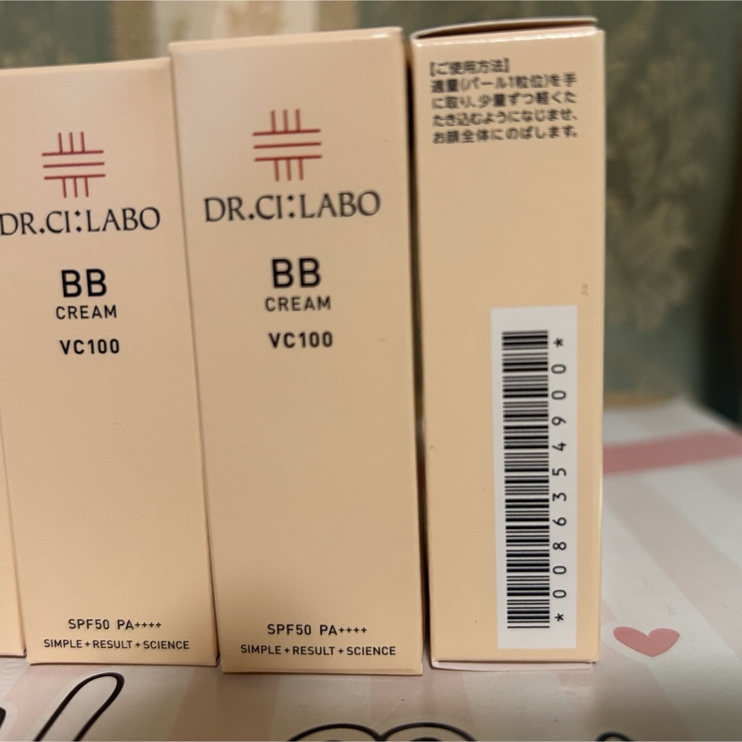 Dr.Ci Labo(ドクターシーラボ)のドクターシーラボ BBクリームVC100 R 7g x4個セット (合計28g) コスメ/美容のベースメイク/化粧品(BBクリーム)の商品写真