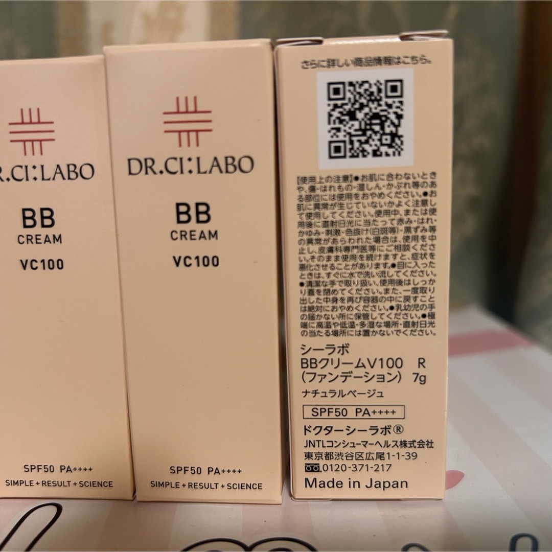 Dr.Ci Labo(ドクターシーラボ)のドクターシーラボ BBクリームVC100 R 7g x4個セット (合計28g) コスメ/美容のベースメイク/化粧品(BBクリーム)の商品写真